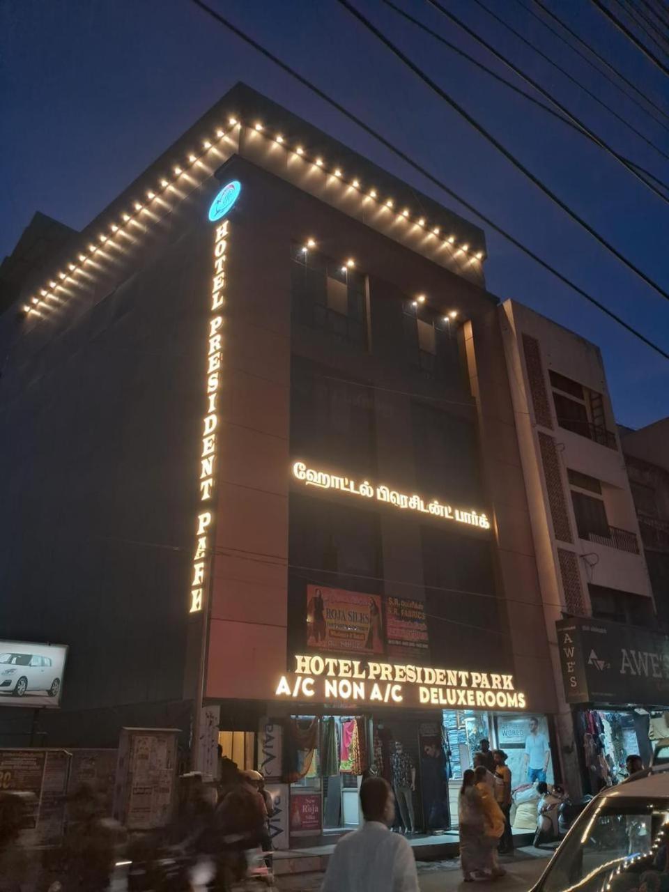 Hotel President Park Coimbatore Exterior photo